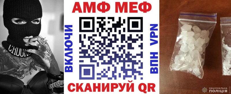 АМФЕТАМИН VHQ  Кола 