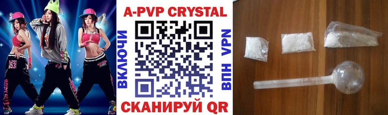 купить закладку  Кола  Alpha PVP СК КРИС 