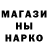 Первитин мет Anfibia Sidorof