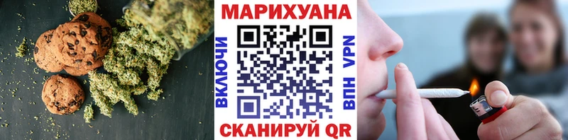 закладка  darknet телеграм  Печенье с ТГК марихуана  Кола 