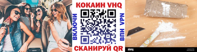 купить  цена  Кола  Cocaine FishScale 