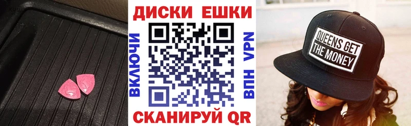 купить наркотики цена  ОМГ ОМГ вход  Экстази Philipp Plein  Кола 