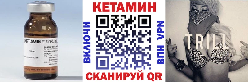 нарко площадка какой сайт  Кола  Кетамин VHQ 