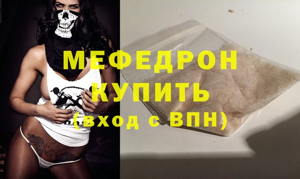 МДПВ Богородицк
