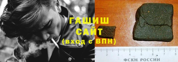 шишки Бронницы