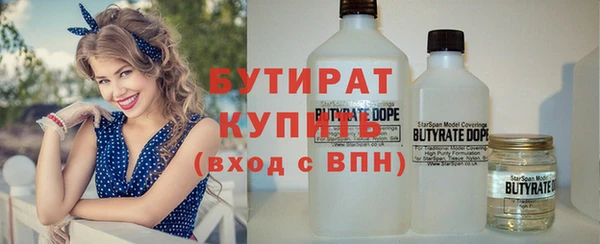 мяу мяу мука Бугульма