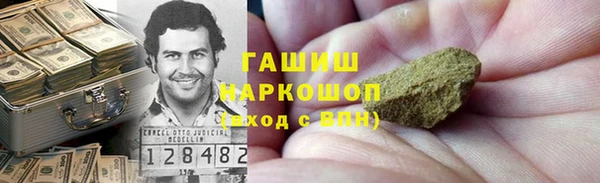мяу мяу мука Бугульма