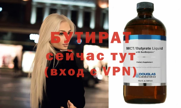шишки Бронницы