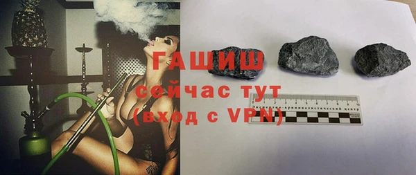 прущие грибы Богородск