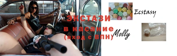 шишки Бронницы