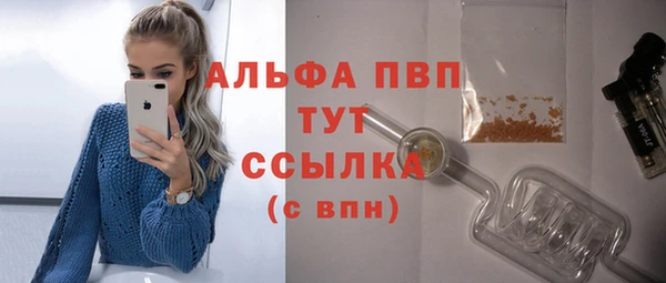 мяу мяу мука Бугульма