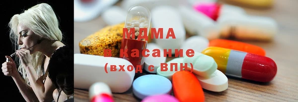 шишки Бронницы