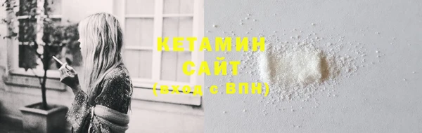 прущие грибы Богородск