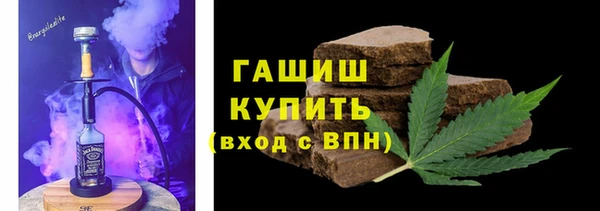 шишки Бронницы