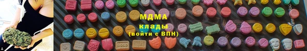 мяу мяу мука Бугульма