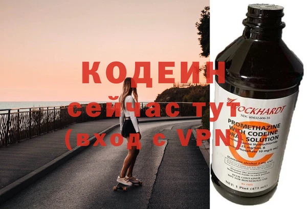 мяу мяу мука Бугульма