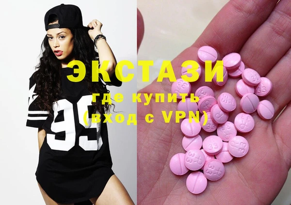 шишки Бронницы