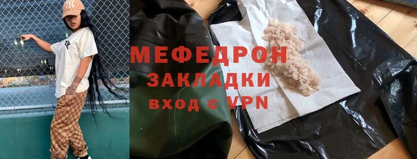 прущие грибы Богородск