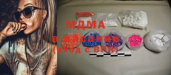 шишки Бронницы