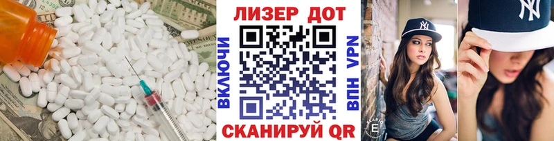 LSD-25 экстази кислота  где купить наркотик  Кола 