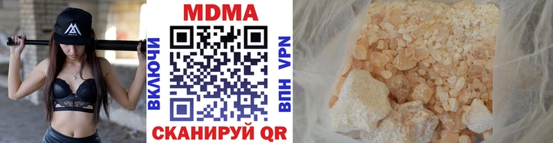 МДМА кристаллы  Кола 