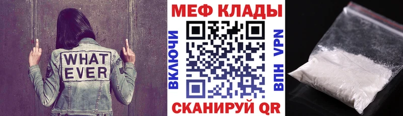 Мефедрон мука  Кола 