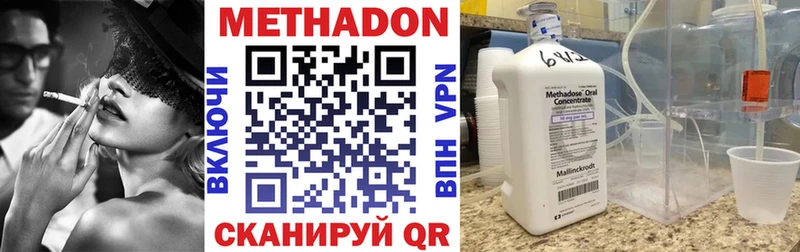 где найти наркотики  OMG ссылки  МЕТАДОН мёд  Кола 