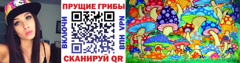 Галлюциногенные грибы Cubensis  что такое наркотик  Кола 