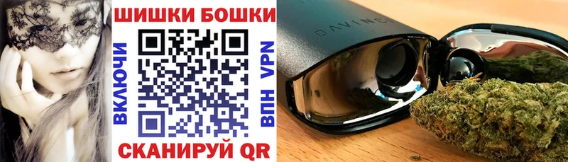 блэк спрут зеркало  Кола  Шишки марихуана MAZAR  наркотики 